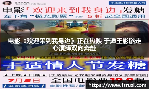 米兰体育中乔体育二十年深耕户外赛道，联合中科探发布“御山家族”系列